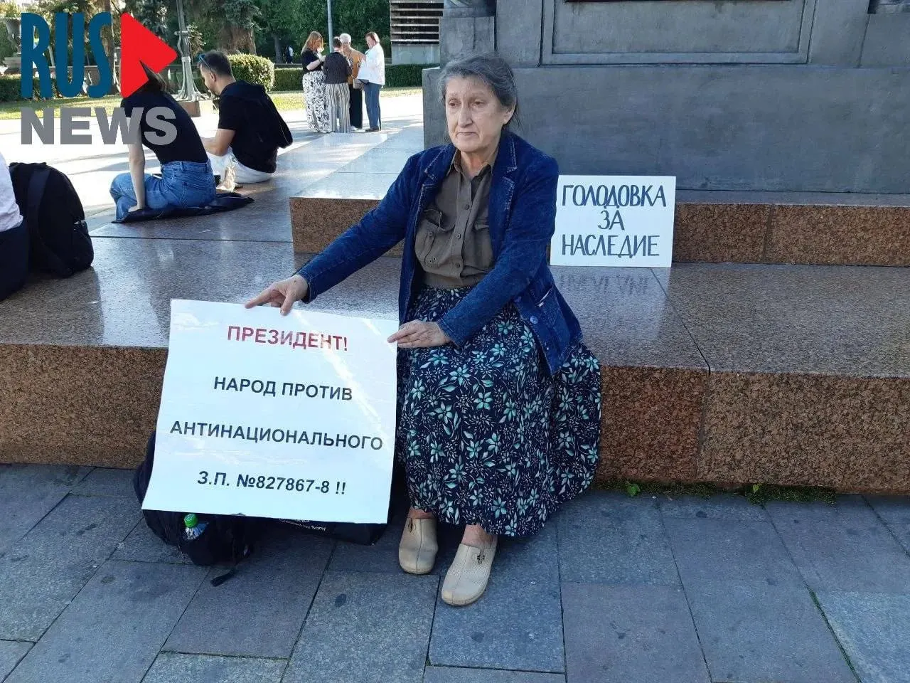 Председатель новосибирского отделения ВООПИК Наталья Шамина объявила голодовку у памятника в Москве; после задержания её доставили в полицию, а затем перевезли в психиатрическую больницу. Активисты протестуют против поправок, облегчающих снятие охранного статуса с памятников.