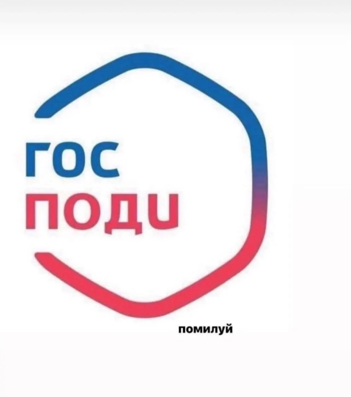 Минцифры поддержало идею рассылок на портале: пользователям будут приходить уведомления о законах и изменениях, а техническую реализацию возьмёт на себя ведомство.