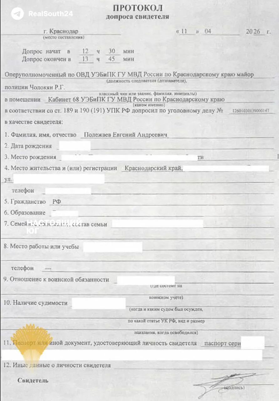 Управляющий элитным имением заявил следствию, что в закрытую «дачу» регулярно приезжала региональная элита; при обысках из тайника изъяли наличные, драгоценности и оружие.
