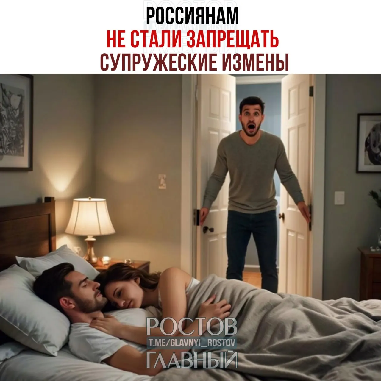 Депутат раскритиковала проект поправок к Семейному кодексу, позволявших включать в брачный договор наказания за измены, назвав такие положения вмешательством в частную жизнь.