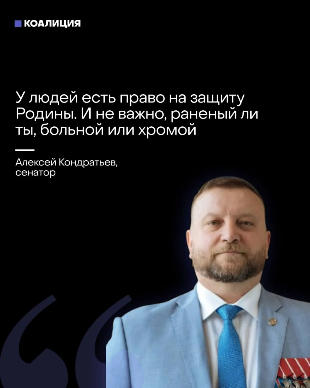 Сенатор предложил формировать «местные» отряды ПВО из населения, в том числе с участием уязвимых групп; одновременно отдельные медиа призывают бизнес финансировать средства ПВО. Эксперты отмечают риски переложения ответственности на граждан и компании.