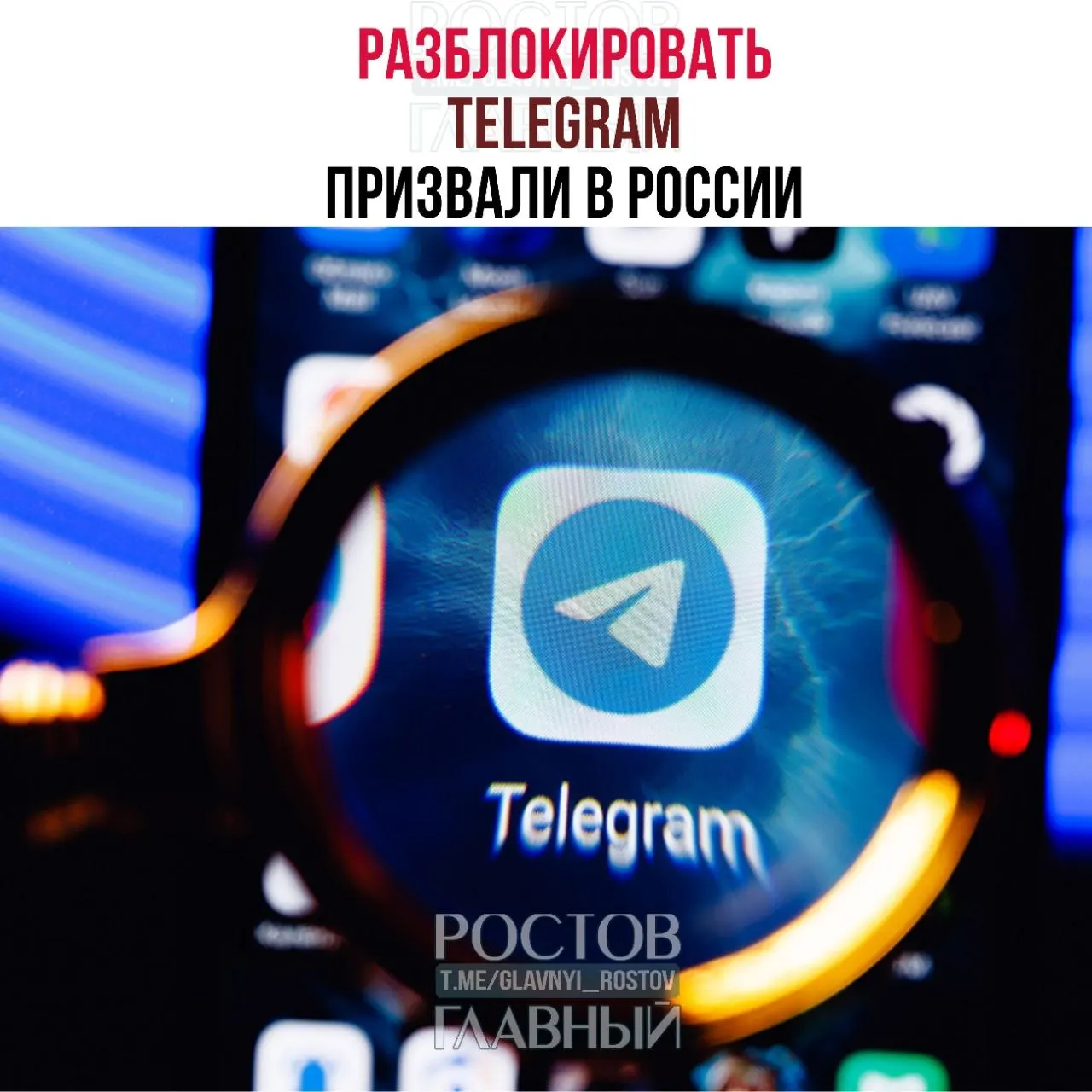 Парламентарии направили обращение в Минцифры: по их мнению, блокировка обходится бюджету в десятки миллиардов и не снижает преступность, кроме того ухудшилась связь в приграничных регионах.