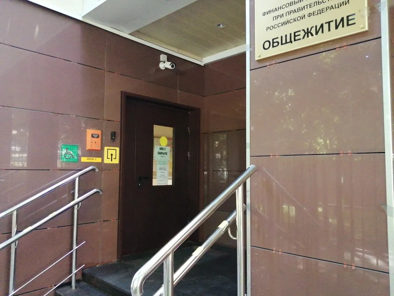 Министерство предлагает приспособить недавно построенные или отремонтированные общежития под гостиницы для студентов — с ремонтом, мебелью и уборкой. Стоимость проживания в предложении не указана.
