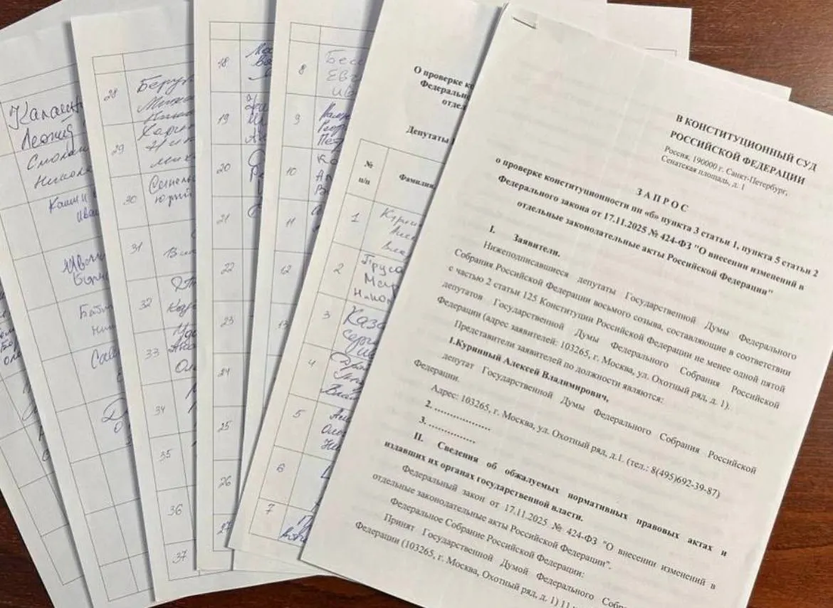 Депутат Госдумы от Ульяновской области Алексей Куринный собрал 73 подписи коллег для запроса в Конституционный суд о проверке закона об обязательной отработке для студентов-медиков; для официального обращения требуется 90 подписей.