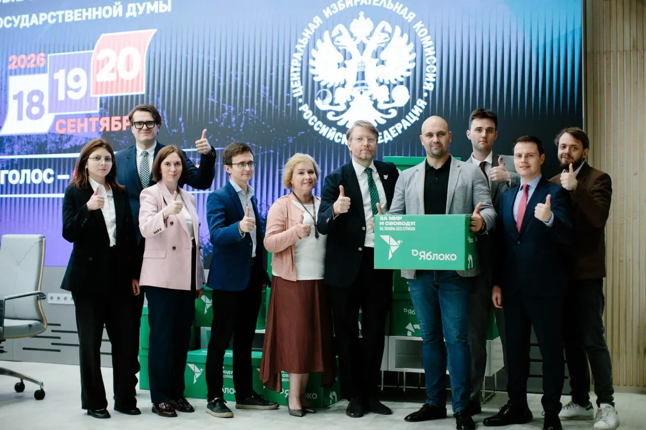 Центризбирком зарегистрировал федеральные списки «Яблока» (269 кандидатов, исключены четыре человека) и «Родины» (298 кандидатов). У ряда кандидатов выявлены вопросы с гражданством и местом жительства. Жеребьёвка эфирного времени назначена на 5 августа, решение по двум партиям ожидается завтра.