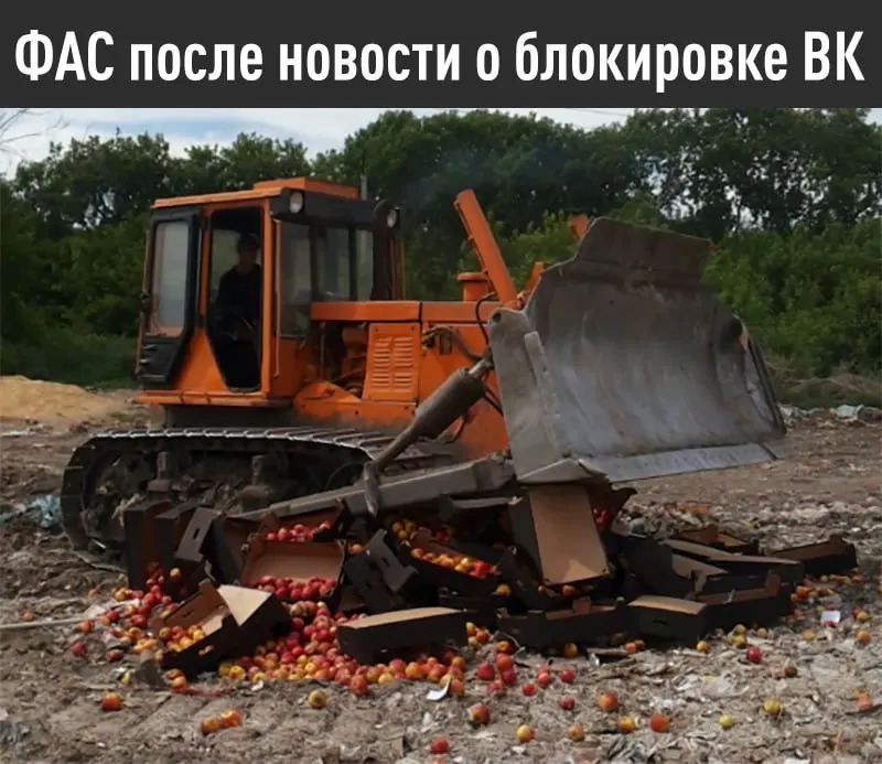 Регулятор дал Apple срок до 15 июля, чтобы устранить «дискриминационные условия» для российских поисковиков и обеспечить предустановку отечественного ПО; в противном случае может быть возбуждено дело и наложен штраф до 4 млрд рублей.