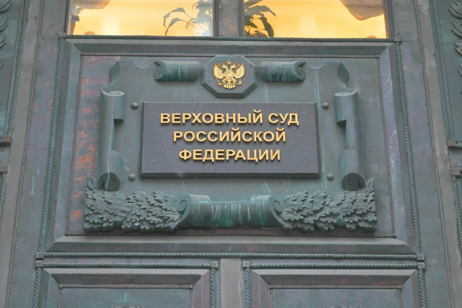 Суд сформулировал единые правила по делам, когда продавец требует вернуть квартиру, заявляя о мошенничестве. Отмена сделки возможна только при доказанном знании или осознании обмана покупателем; нижестоящие суды обязаны проверять добросовестность покупателя и состояние продавца в момент сделки.