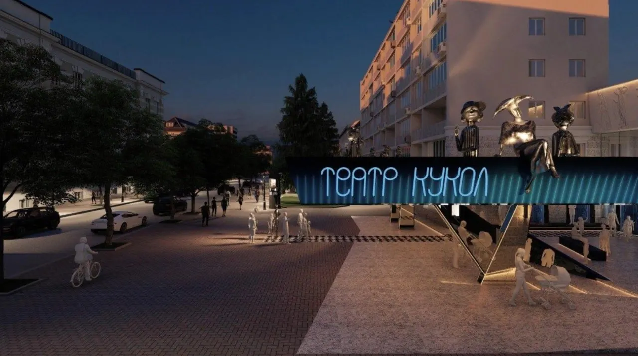 В центре города началась модернизация кукольного театра: обновят фасад, вывеску и помещения; контракт заключён с ИП Ириной Богомоловой; сроки завершения — декабрь 2026 года.
