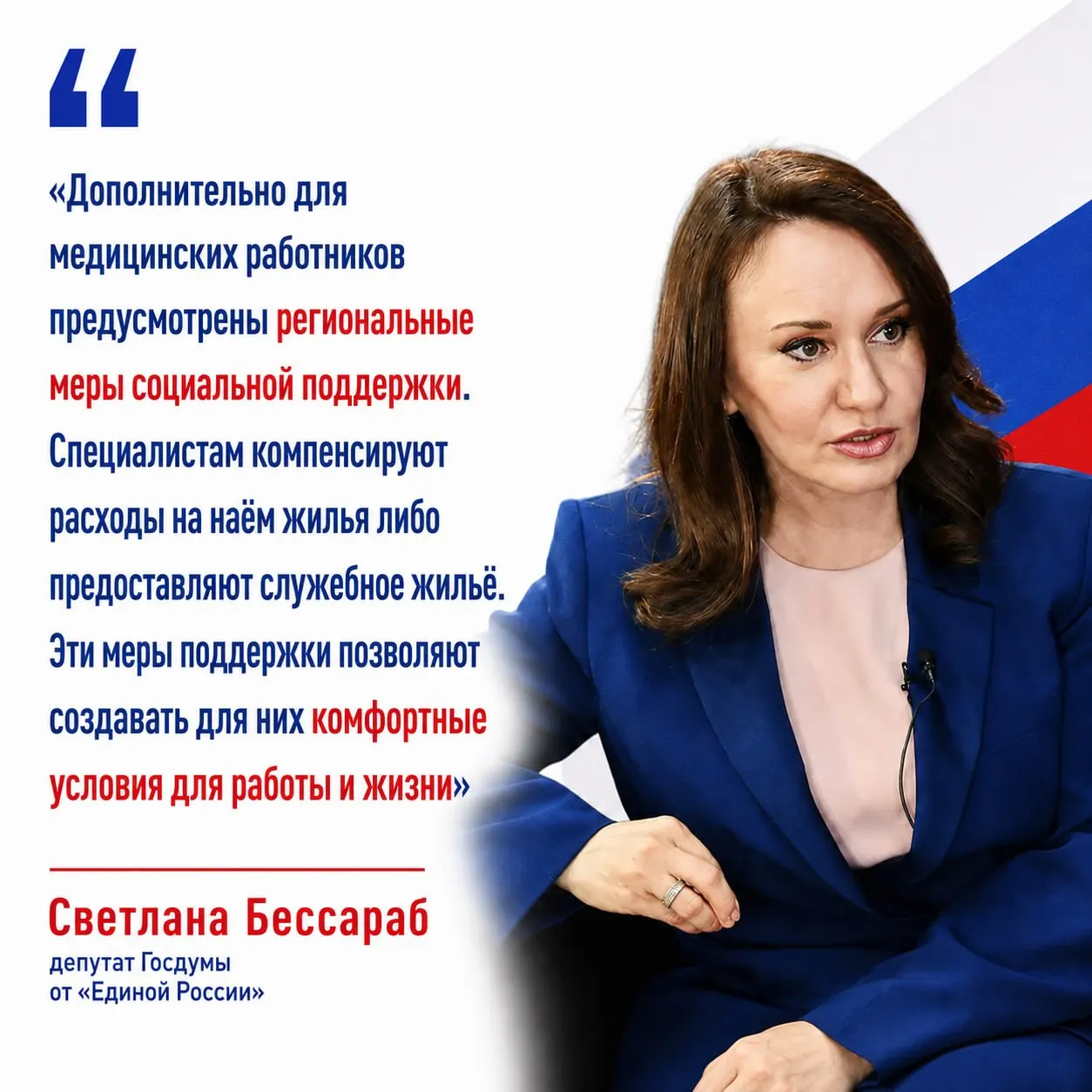 Комплекс мер на Кубани по привлечению и удержанию медицинских кадров: выплаты, жильё и земельные участки для персонала здравоохранения.