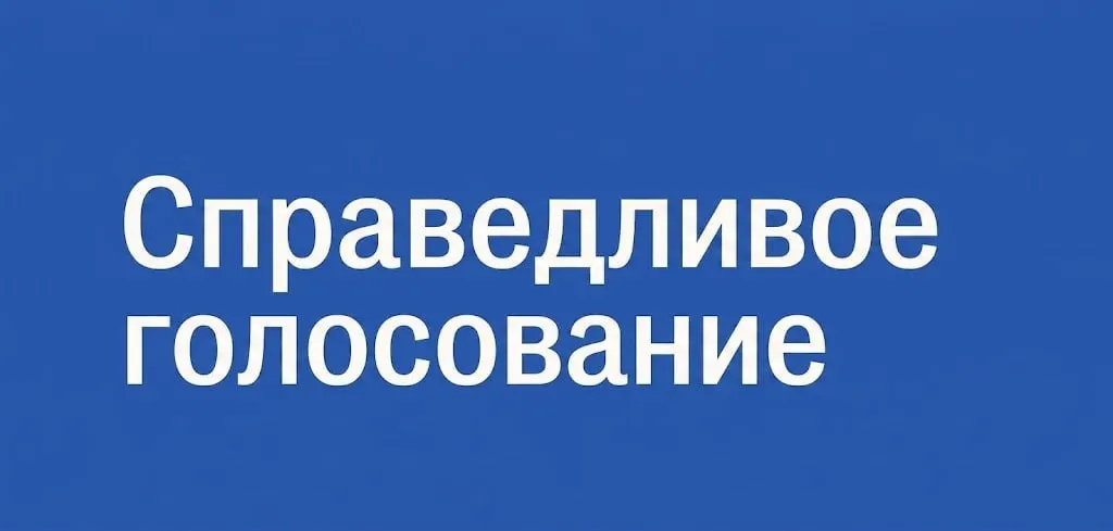 Проект предлагает бесплатную подготовку и сопровождение наблюдателей на парламентских выборах, запланированных на сентябрь, с онлайн-форматом и горячей линией.