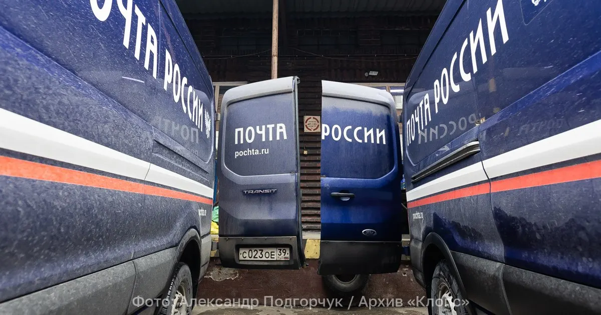 Минцифры предложило изменить закон «О почтовой связи», чтобы ввести государственный льготный тариф на почтовые услуги для многодетных семей, пенсионеров, инвалидов и участников войны и СВО; изменения могут вступить в силу 1 марта 2027 года.