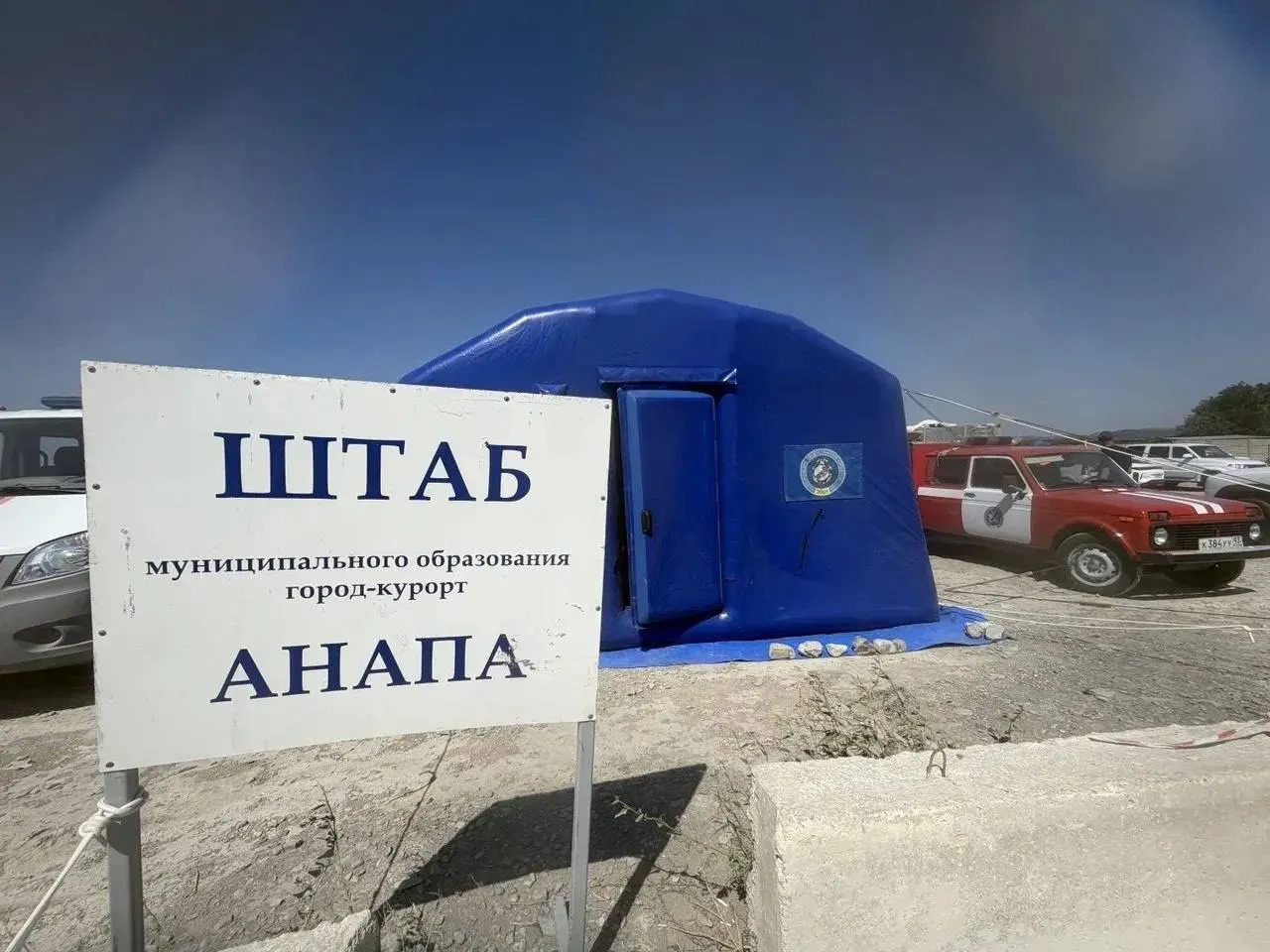Площадь возгорания в заповеднике Утриш снизилась до 5 гектаров; на тушение продолжают работать МЧС, лесопожарная служба и добровольческие подразделения.