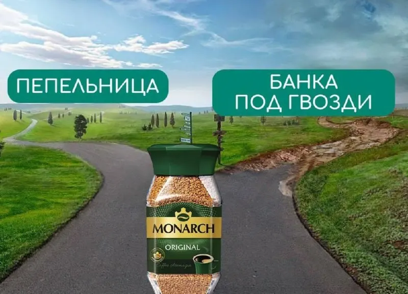 С 2027 года в России вступят в силу новые требования к стеклянным банкам для кофе и продукции на его основе. Банки будут классифицироваться по форме, а на корпусе зададут высоту углубления под этикетку.