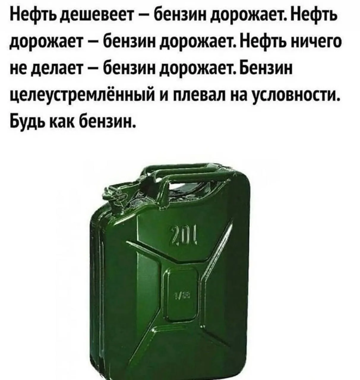 На утро 1 августа в Краснодаре работают 88 АЗС. Доступность топлива: АИ‑92 — на 71 АЗС, АИ‑95 — на 67, АИ‑100 — на 16, дизель — на 67. Часть заправок ввела ограничения или временно закрыта.