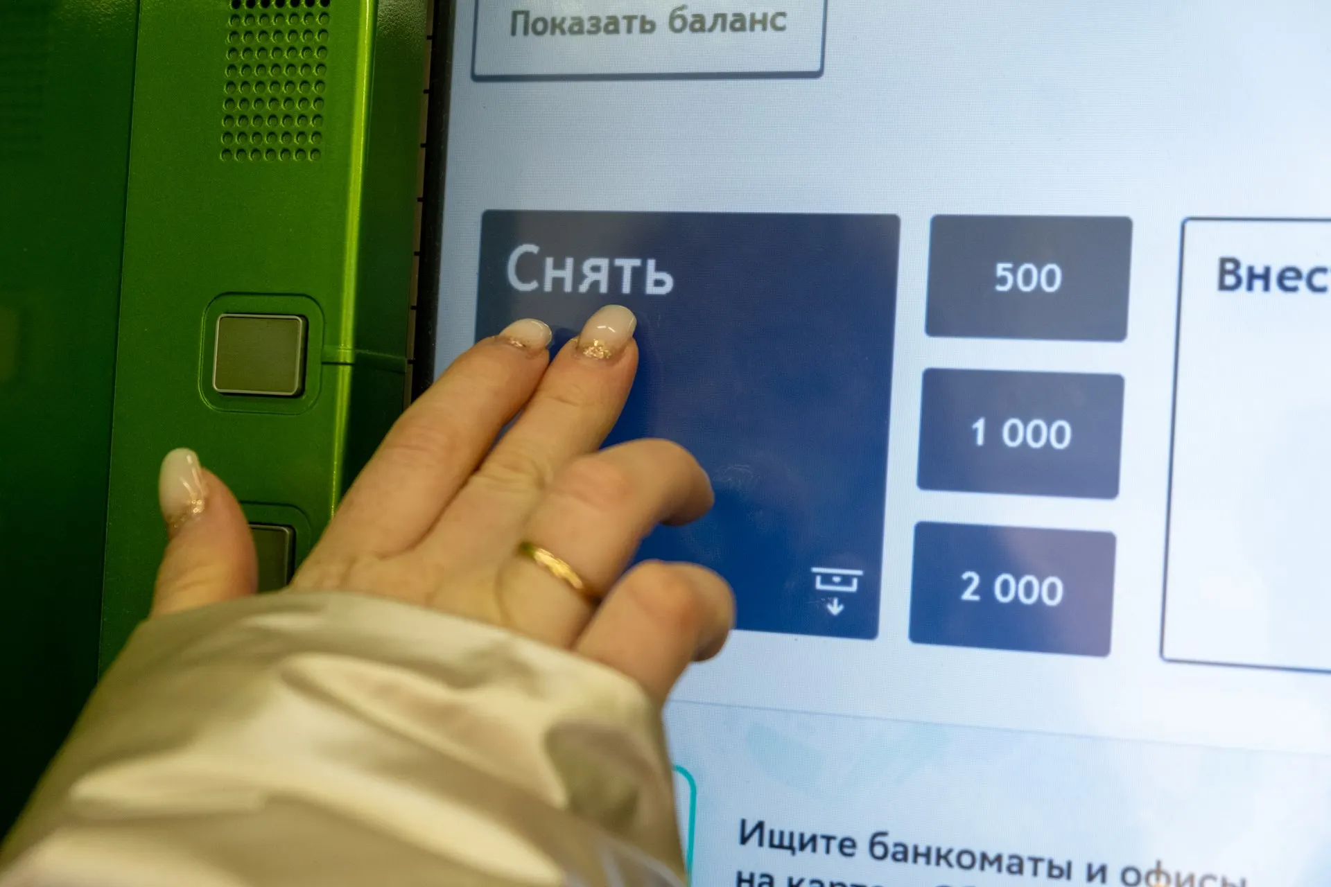 Из-за перехода на онлайн-расчеты банкоматы все чаще исчезают из повседневной инфраструктуры.