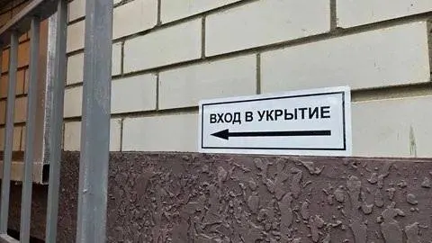 Муниципальные власти требуют подготовить подвалы в многоквартирных домах: обеспечить доступ, вентиляцию, освещение и запасы питьевой воды.