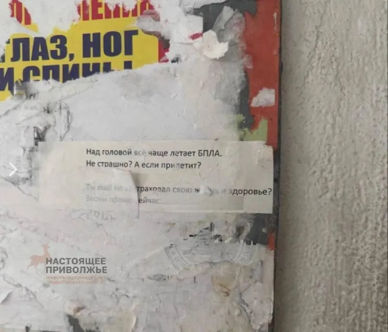 В Краснодаре предлагают оформить полисы страхования жизни и здоровья на фоне роста применения БПЛА; пример стоимости — около 2 800 рублей в год для 20-летнего клиента.