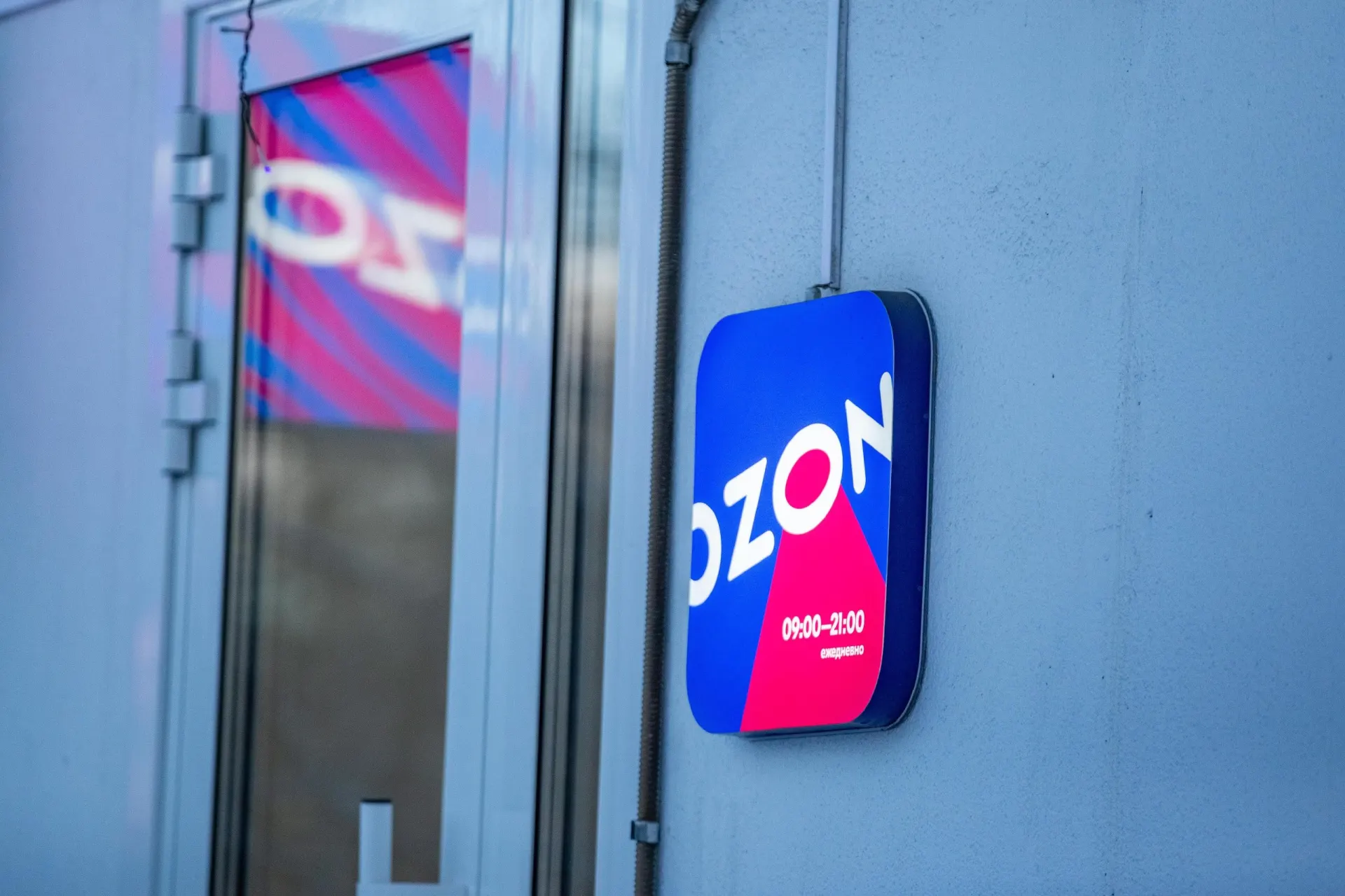 По нескольким регионам зафиксированы возгорания на складах Ozon; возникают задержки с доставкой и возможные последствия для товарного ассортимента.