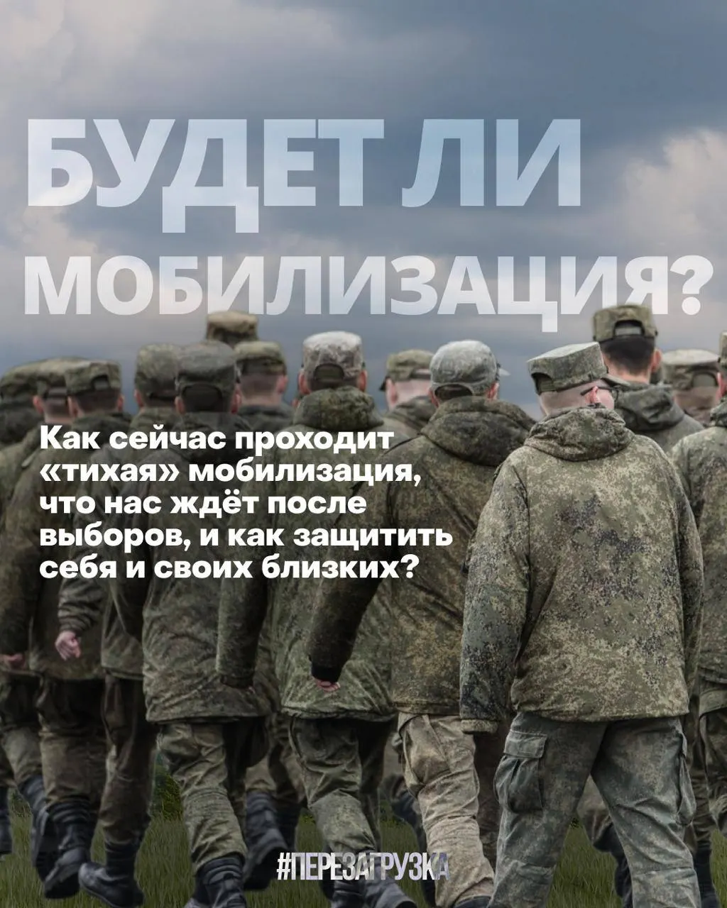 Правозащитники фиксируют рост давления и принуждений к подписанию контрактов в 17 регионах за последние месяцы.