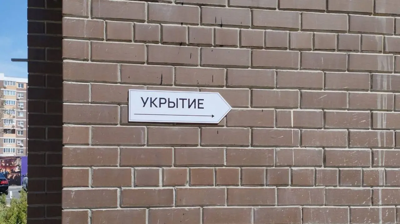 Цифровой сервис автоматически определяет геолокацию пользователя и отображает ближайшие укрытия с необходимой информацией; в офлайн-режиме доступен через приложение «Моя Кубань».