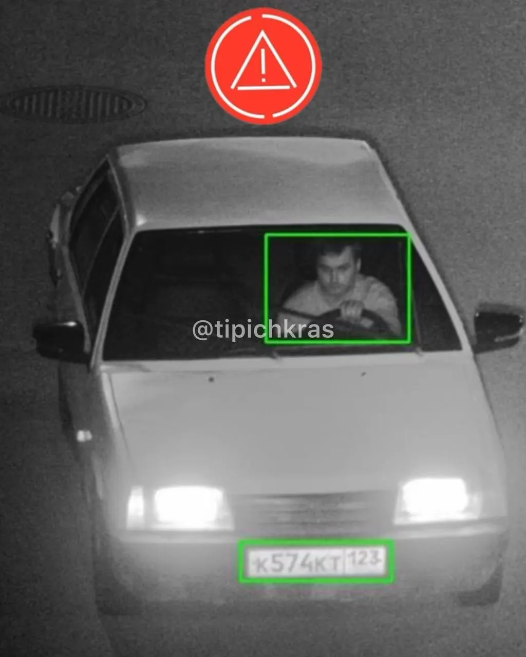Жительница Краснодара столкнулась со штрафами на автомобиль, который она продала, и пытается решить вопрос с новым владельцем.
