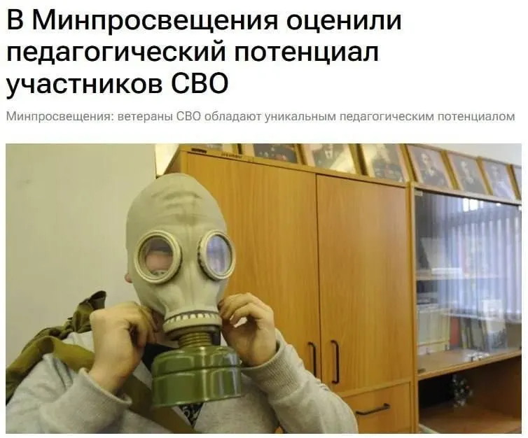 Ветераны специальной военной операции могут стать наставниками в школах, делясь опытом по безопасности и гражданской ответственности.