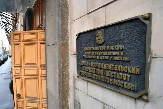 Городской курорт Сочи обновит Генеральный план, учитывая статус курорта федерального значения, риски оползней и необходимость береговой защиты.