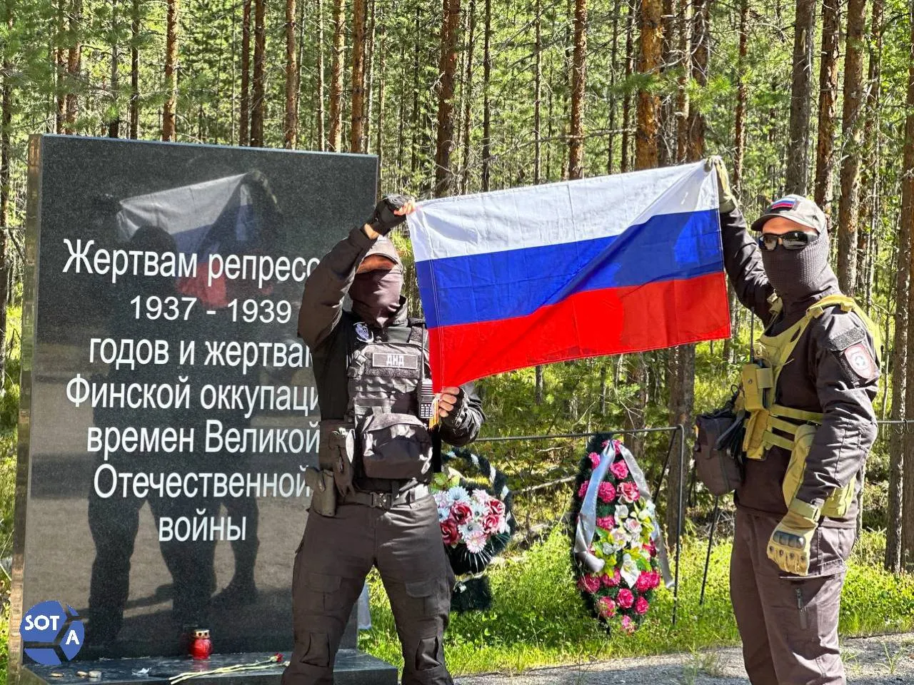 В урочище Сандармох проходят ежегодные мероприятия в память жертв репрессий. В этот раз участие приняли родственники, историки, активисты и дипломаты, что стало предметом обсуждения роли памяти в истории.