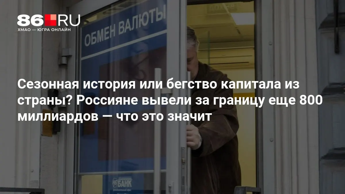 Эксперты отмечают, что картина пока не впечатляет и цифры требуют дальнейшей проверки.