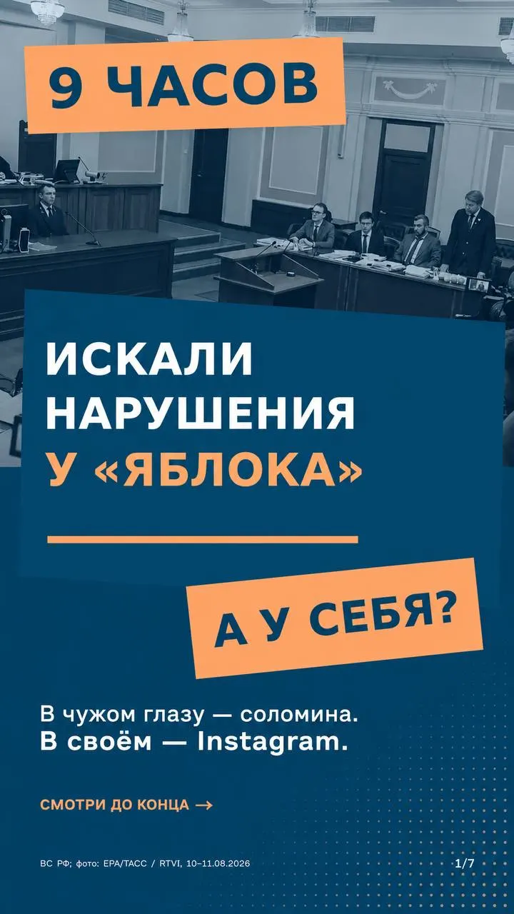 Слушание касается законности снятия Яблока с федеральной кампании и принципа единообразия применения правил к участникам выборов.