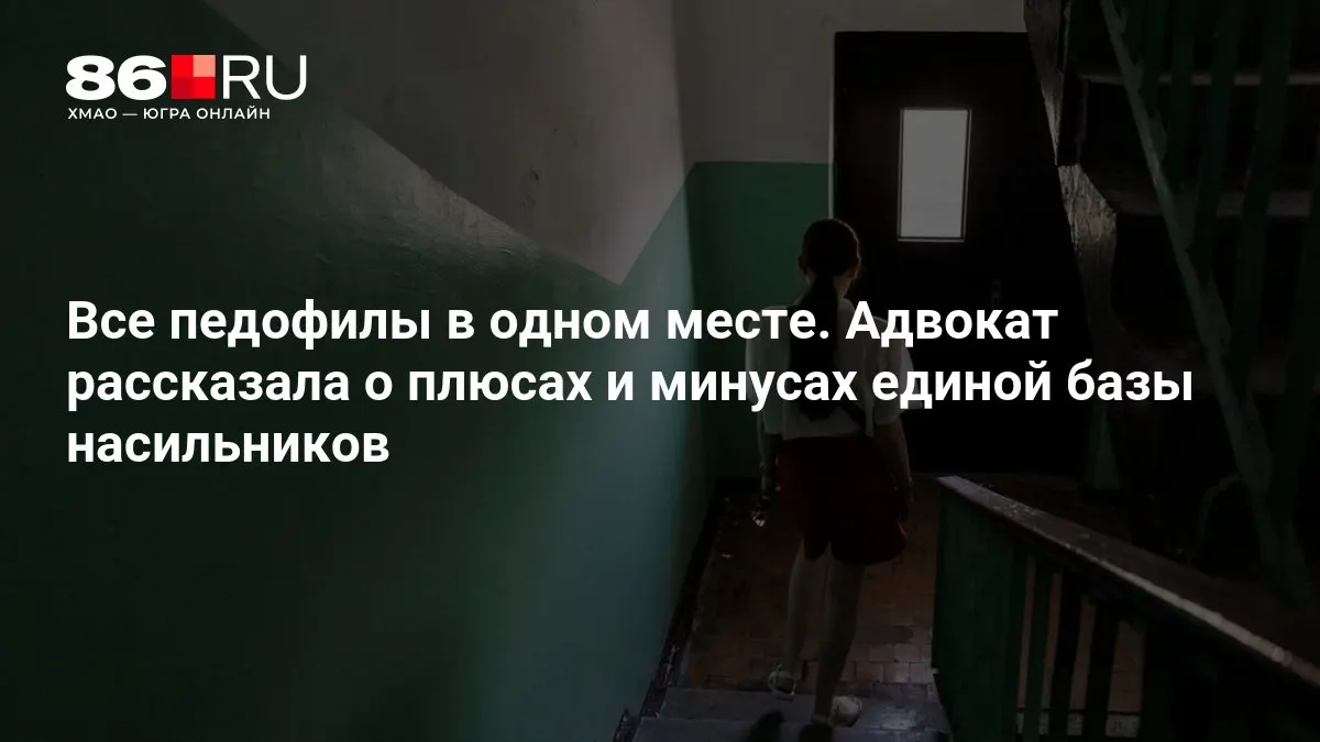 Федеральная инициатива по объединению данных о преступлениях рассматривается как способ усилить безопасность, при этом поднимаются вопросы конфиденциальности и возможных рисков злоупотребления.