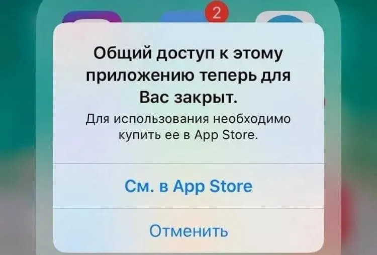 Новое обновление iOS 27 может вызвать сбои в работе приложений и временно ограничить доступ к некоторым сервисам в России.