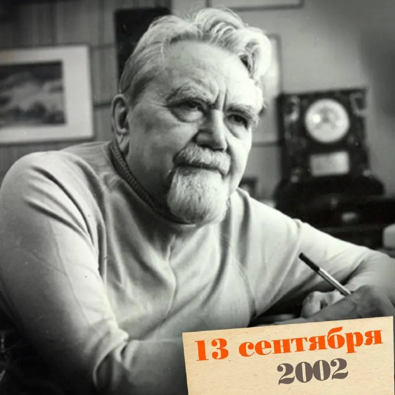 Ключевые моменты биографии Александра Казанцева — инженера, военного деятеля и пионера советской научной фантастики, чье наследие сочетает науку и мечты.