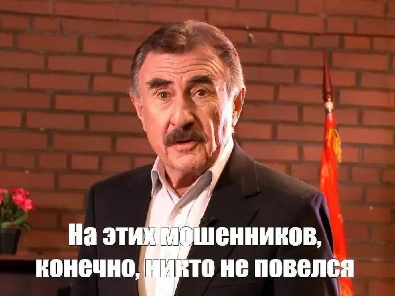 Мужчина из Краснодара стал жертвой преступной схемы: через серию звонков и ложных заверений он перевёл мошенникам крупную сумму, пытаясь «заполнить бюллетень» и проголосовать.