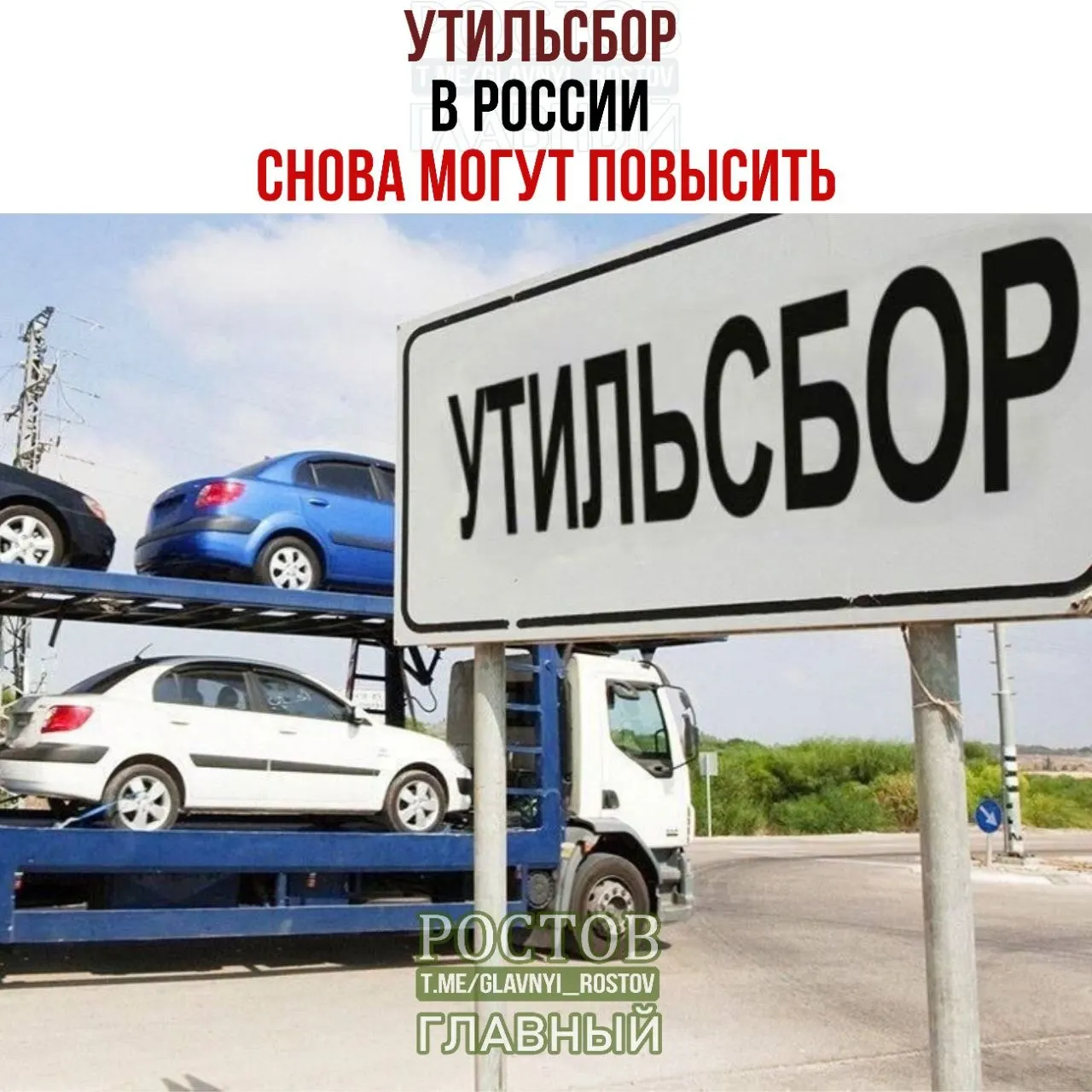 С 2027 года ожидается значимое повышение затрат на товары и услуги; влияние на домохозяйства и бизнес оценивается по-разному.