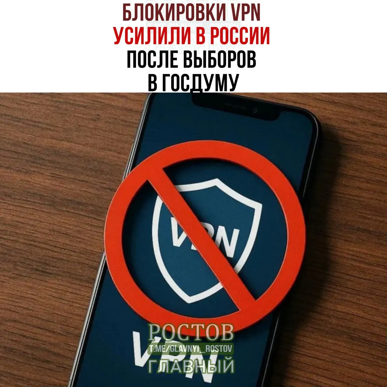 Пользователи жалуются на сбои и ограничения VPN-сервисов; разработчики говорят о блокировке зарубежных локаций.