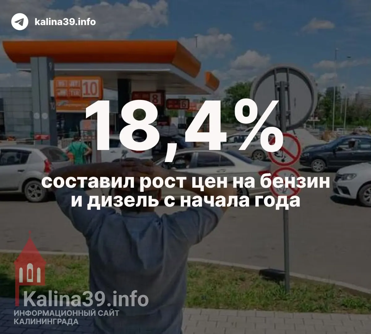 Новые атаки беспилотников привели к остановкам НПЗ, снижению переработки нефти и росту цен на топливо по всей стране.