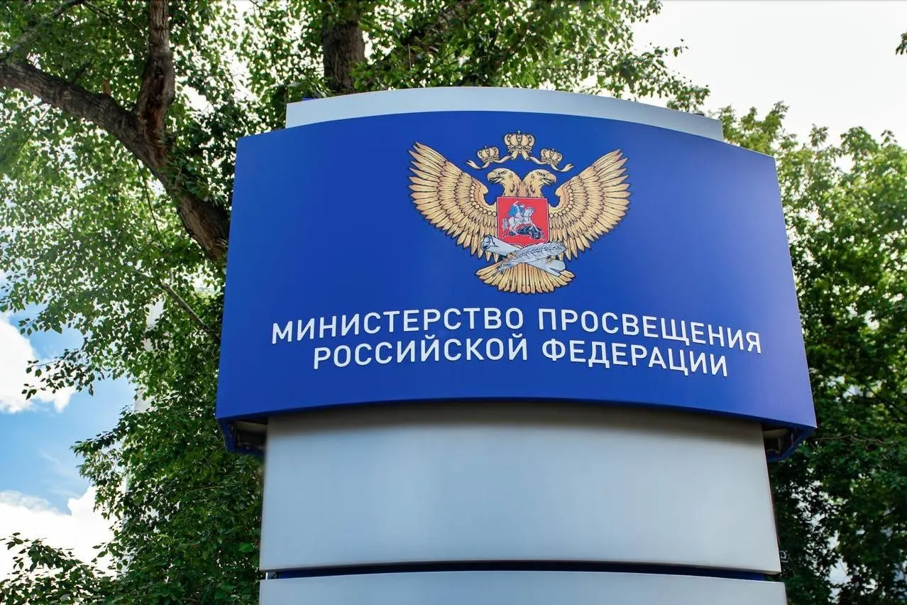 Министерство просвещения разрабатывает три законопроекта и проект постановления об удостоверении учителя и подтверждении статуса педагога; форумы ко Дню учителя.