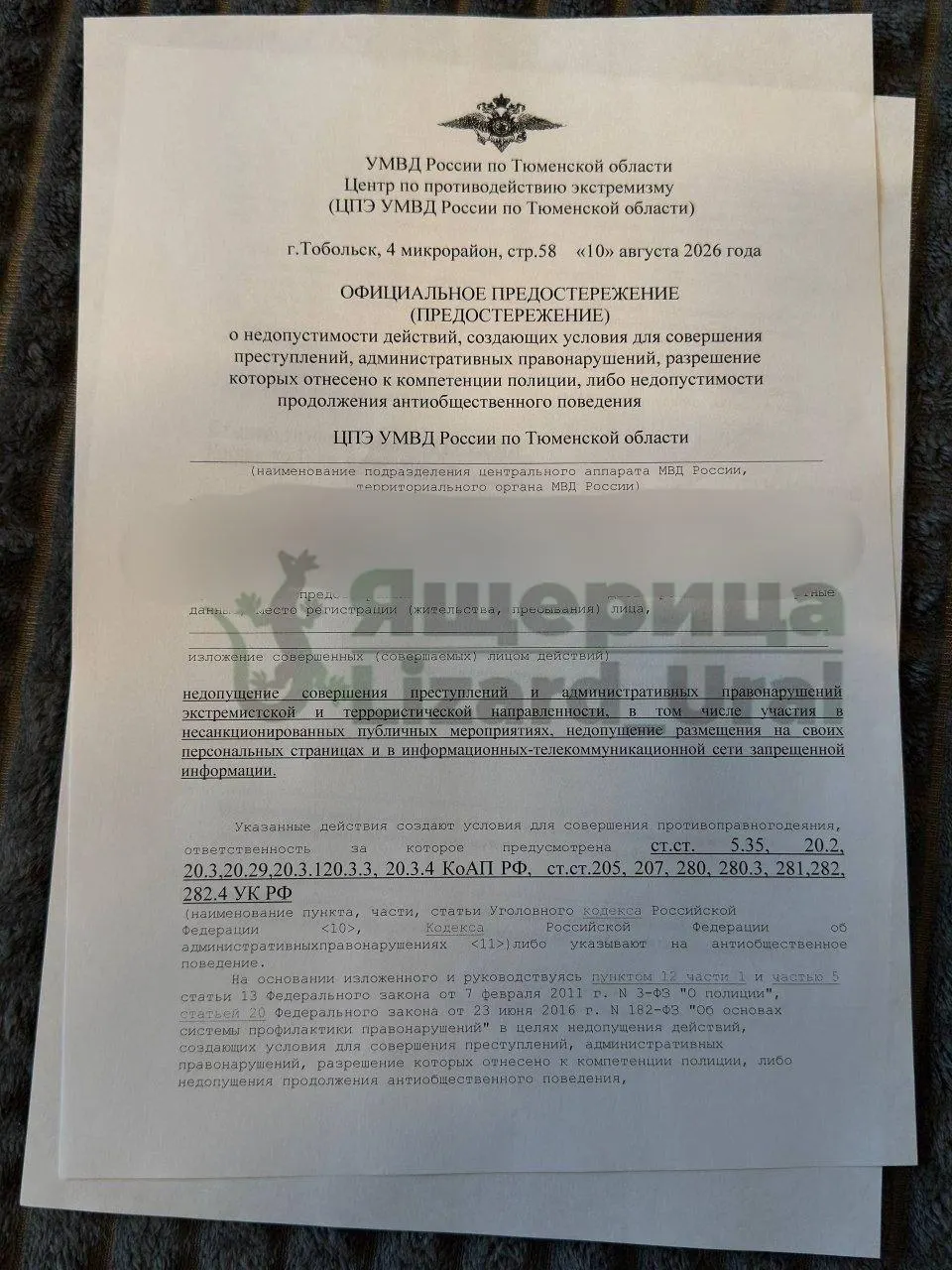 В нескольких регионах планируются акции за честные выборы. Силовики предупреждают организаторов, сталкиваются с отказами властей, а в отдельных городах проходят задержания и переразмещение заявок.
