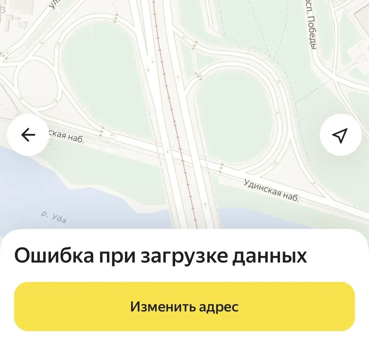 Пользователи сообщают о том, что итоговая сумма поездки не отображается до завершения маршрута, а сами сервисы работают с перебоями по всей стране.