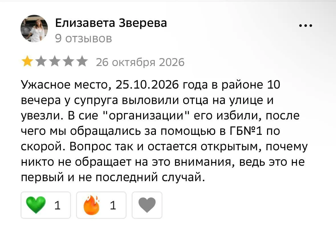 Очевидцы сообщают о задержаниях на улицах и принуждении к подписанию контрактов для отправки на войну; инциденты фиксируются в отзывах пользователей и правозащитными организациями.