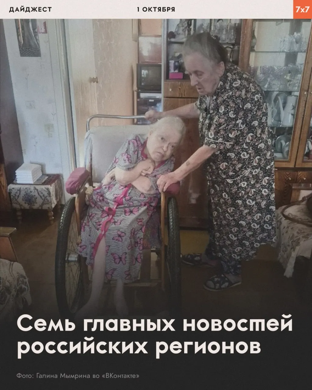 Краткий обзор событий по регионам: Краснодар, Пермь, Махачкала, Ижевск и другие города — протесты, судебные решения и городские проблемы.