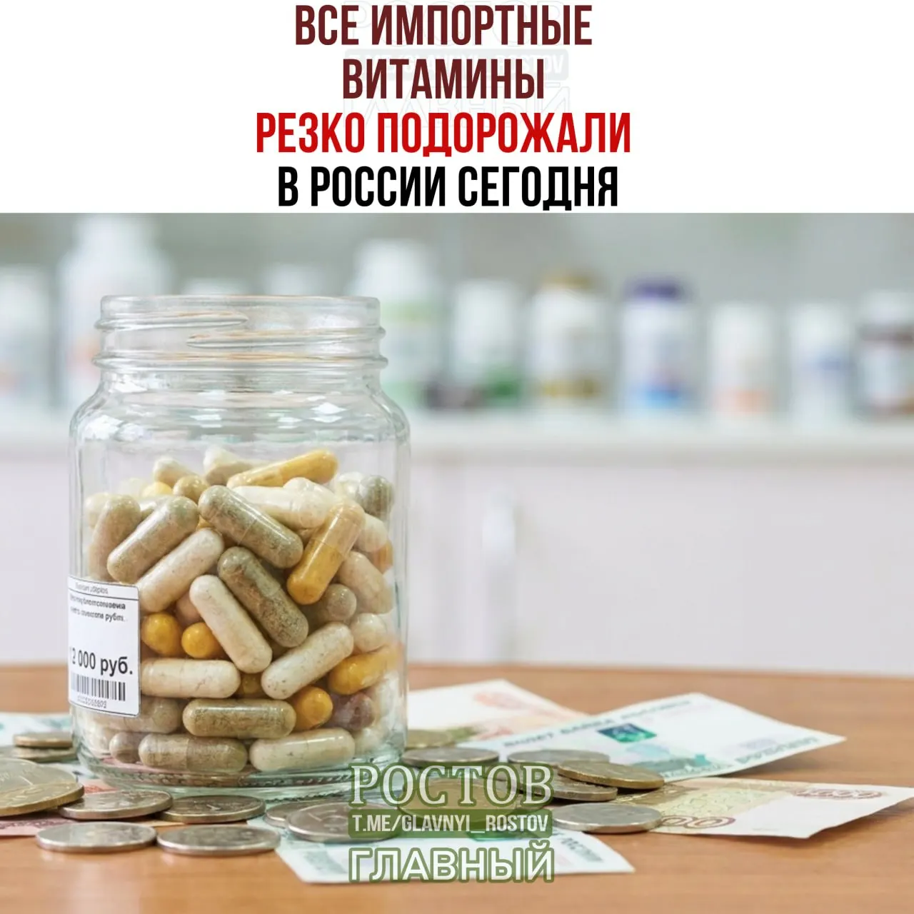 Введение пошлин до 35% на импортируемые добавки приводит к росту цен на витамины и спортивное питание по стране.