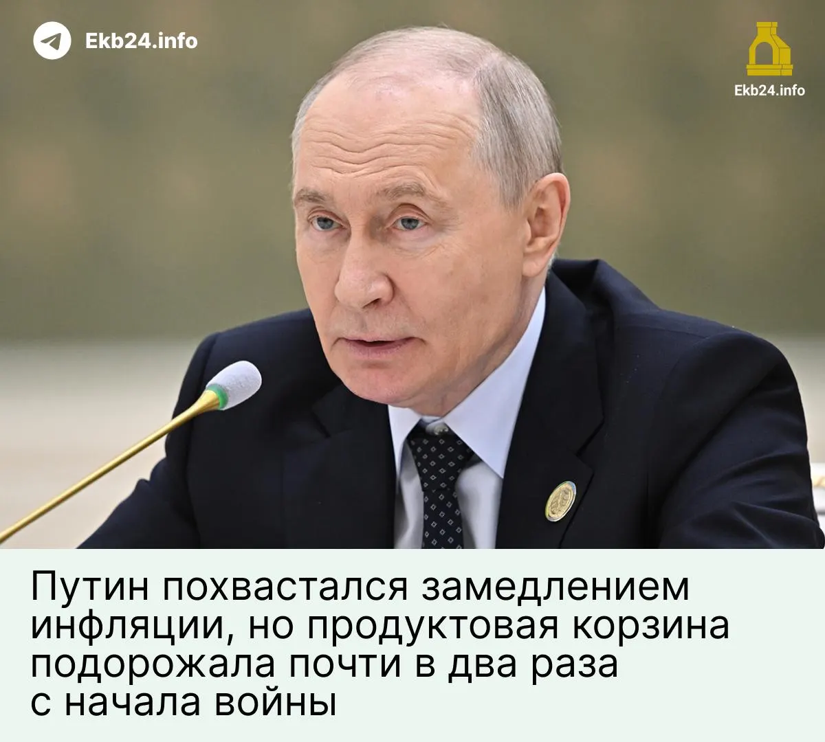 Цены на рис из Кубани, консервированную сайру, соль и сметану существенно выросли с 2022 года; прожиточные расходы растут быстрее, чем доходы.