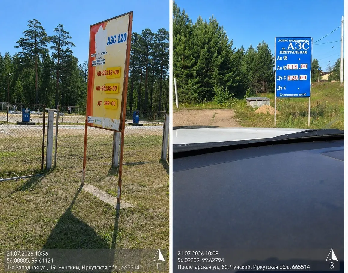 За девять месяцев 2026 года число ликвидаций розничных предприятий в топливной торговле выросло на 16,7% по отношению к прошлому году до 935 случаев, а число регистраций снизилось на 28,4% до 668.