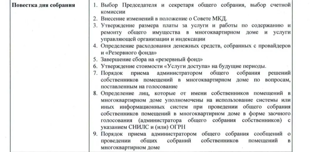 Электронное голосование не защищает от фальсификаций протоколов, а существующие механизмы надзора оказываются неэффективными.