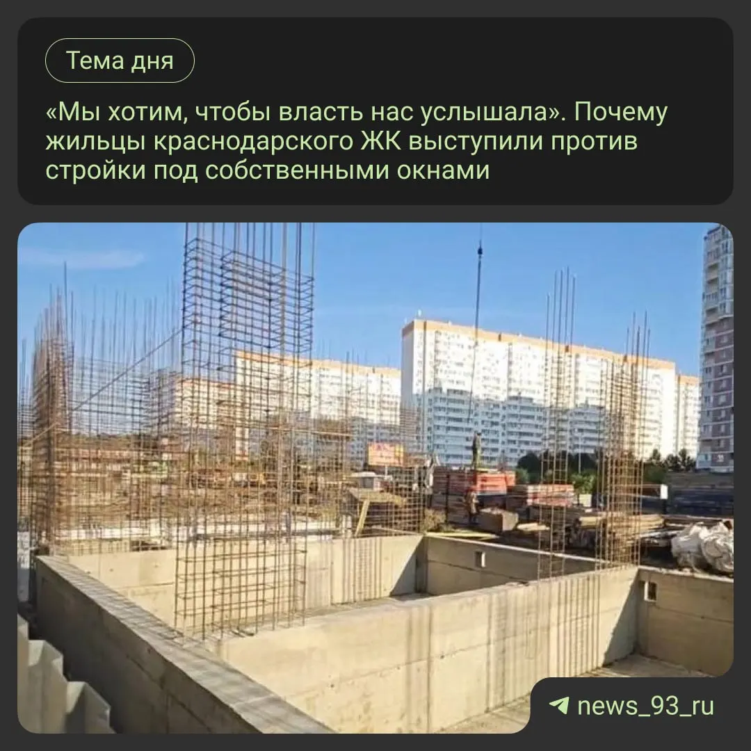 Жильцы требуют остановить стройку, жалуются на потерю парковочных мест и повреждение ливневой канализации во дворе.