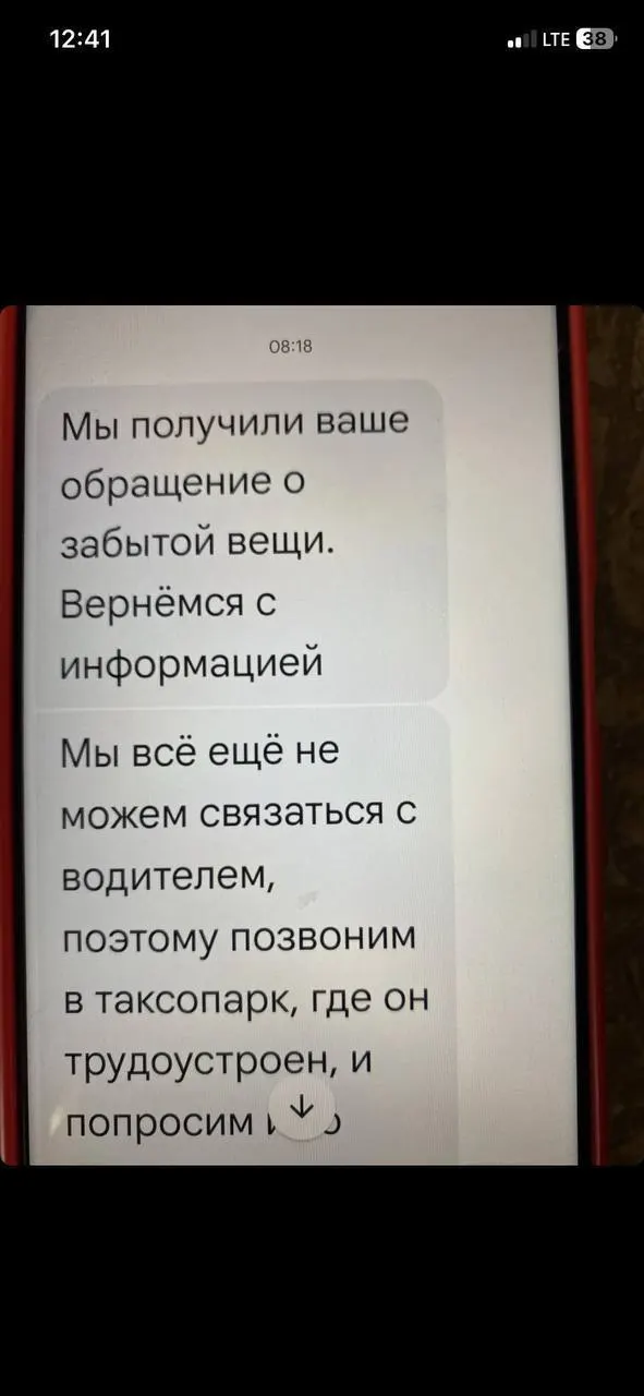 69-летняя пенсионерка забыла сумку в такси после поездки по городу. Связаться с водителем не удалось, полиция приняла заявление.