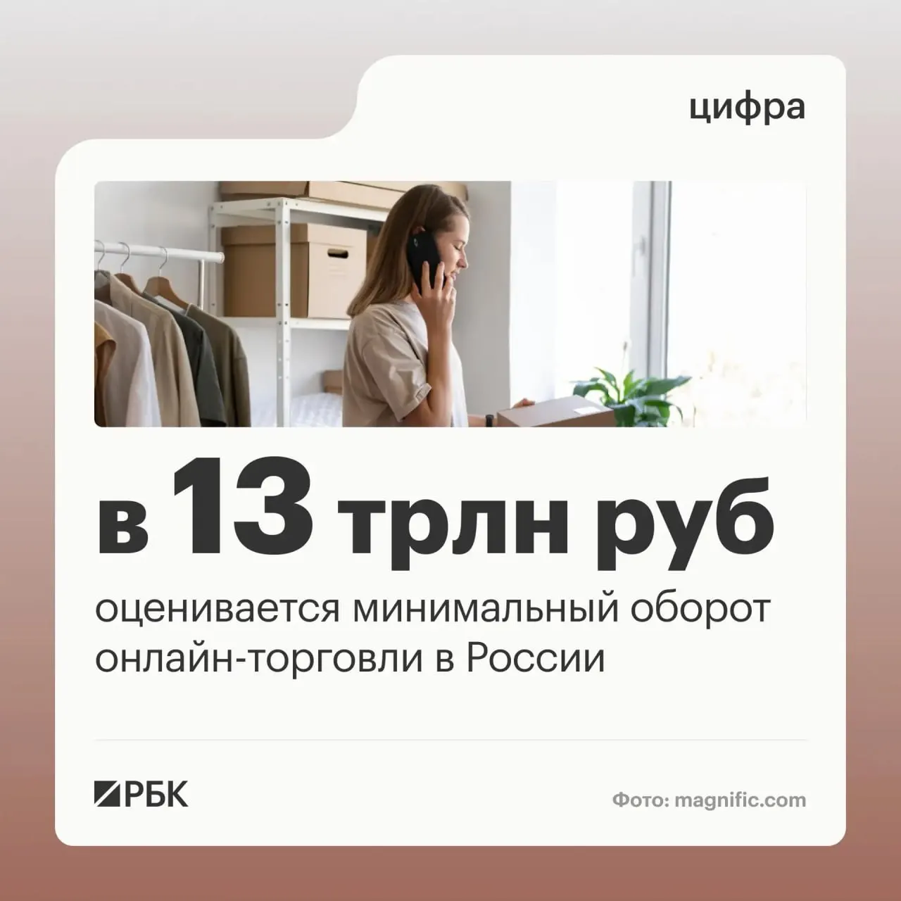Замглавы правительства сообщил, что более миллиона предпринимателей работают через цифровые платформы, а по стране открыто около 270 тысяч пунктов выдачи заказов.